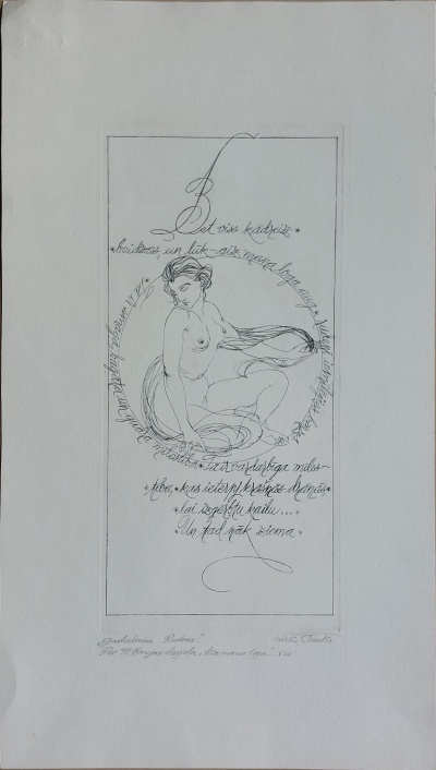 Изображение 286